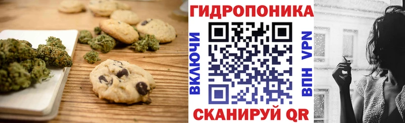 Еда ТГК конопля  Октябрьск 