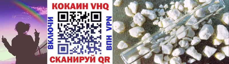 Cocaine 99%  Октябрьск 