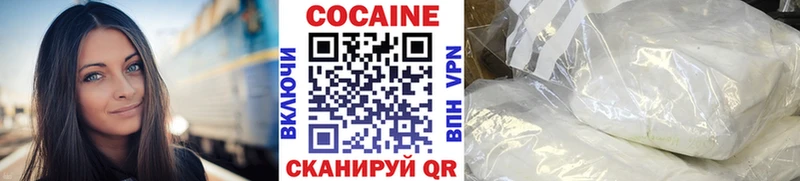 COCAIN Боливия Октябрьск