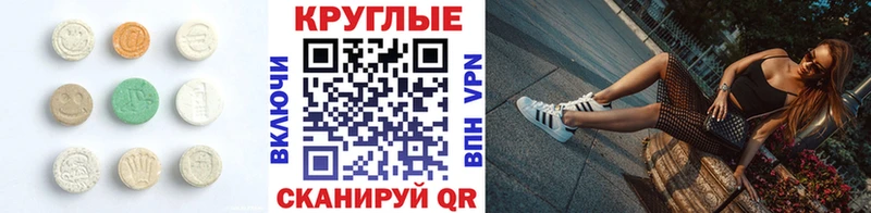 купить наркотик  Октябрьск  маркетплейс формула  Экстази Philipp Plein 
