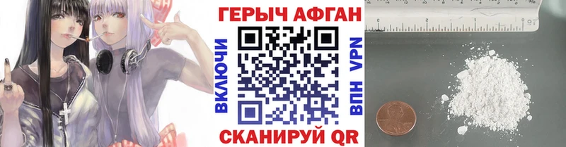гидра ССЫЛКА  Октябрьск  Героин гречка 