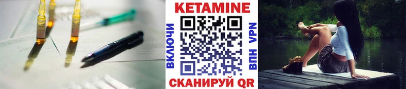 купить наркотик  Октябрьск  КЕТАМИН VHQ 