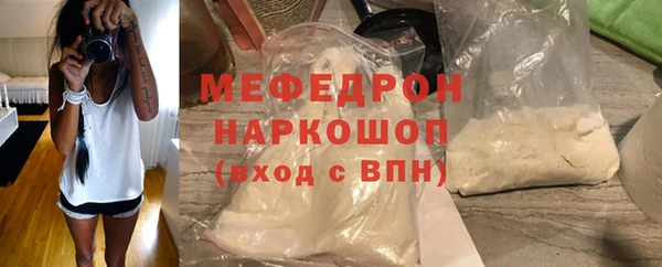 амфетамин Абаза