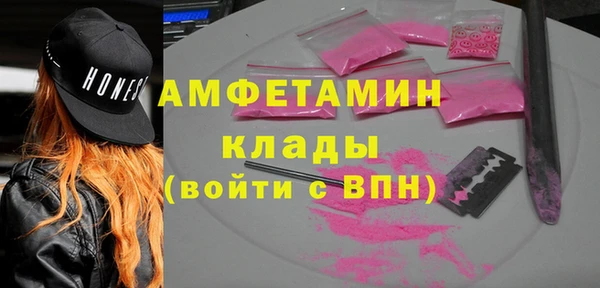 кокаин премиум Алексеевка