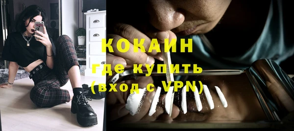 альфа пвп VHQ Алзамай