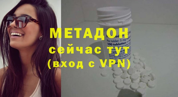 кокаин премиум Алексеевка