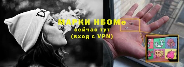 альфа пвп VHQ Алзамай