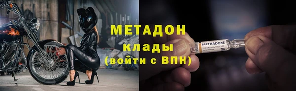 ALPHA PVP Абинск
