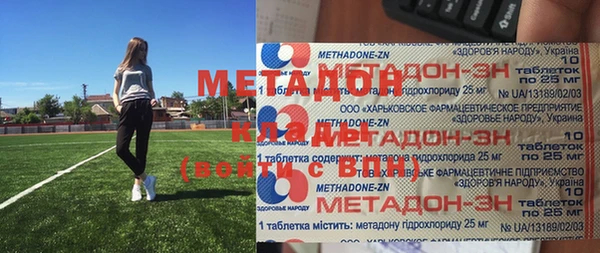 спиды Алексин