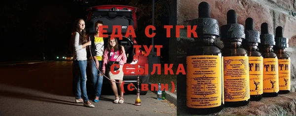 кокаин премиум Алексеевка