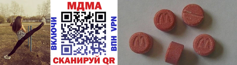 МДМА crystal  где найти наркотики  Октябрьск 