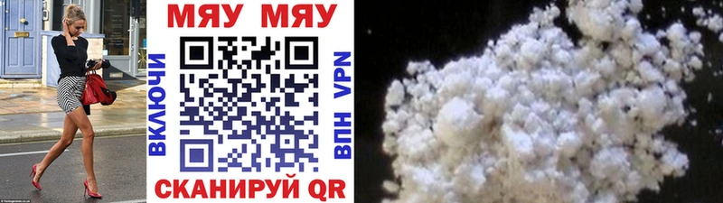 наркотики Октябрьск МЕФ кристаллы