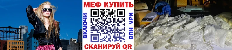 МЕФ мука Октябрьск