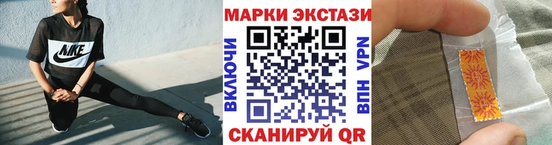 наркота  Октябрьск  гидра ONION  сайты даркнета клад  Марки N-bome 1,8мг 