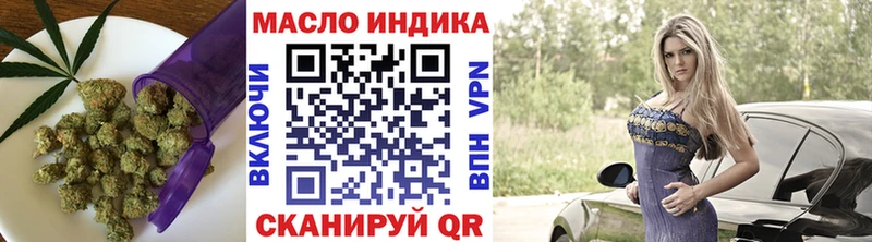 ТГК жижа  Октябрьск 